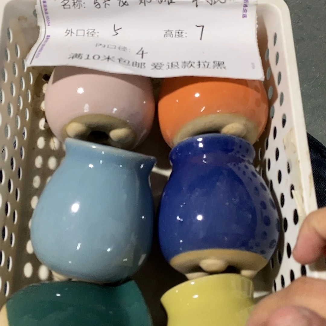 「满9.9米包邮」6个瑕疵