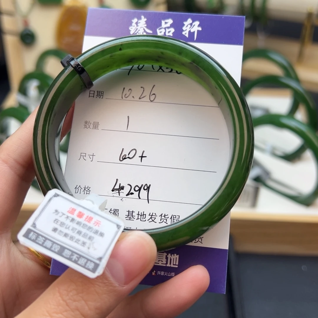 Y***）和田玉未镶嵌手镯