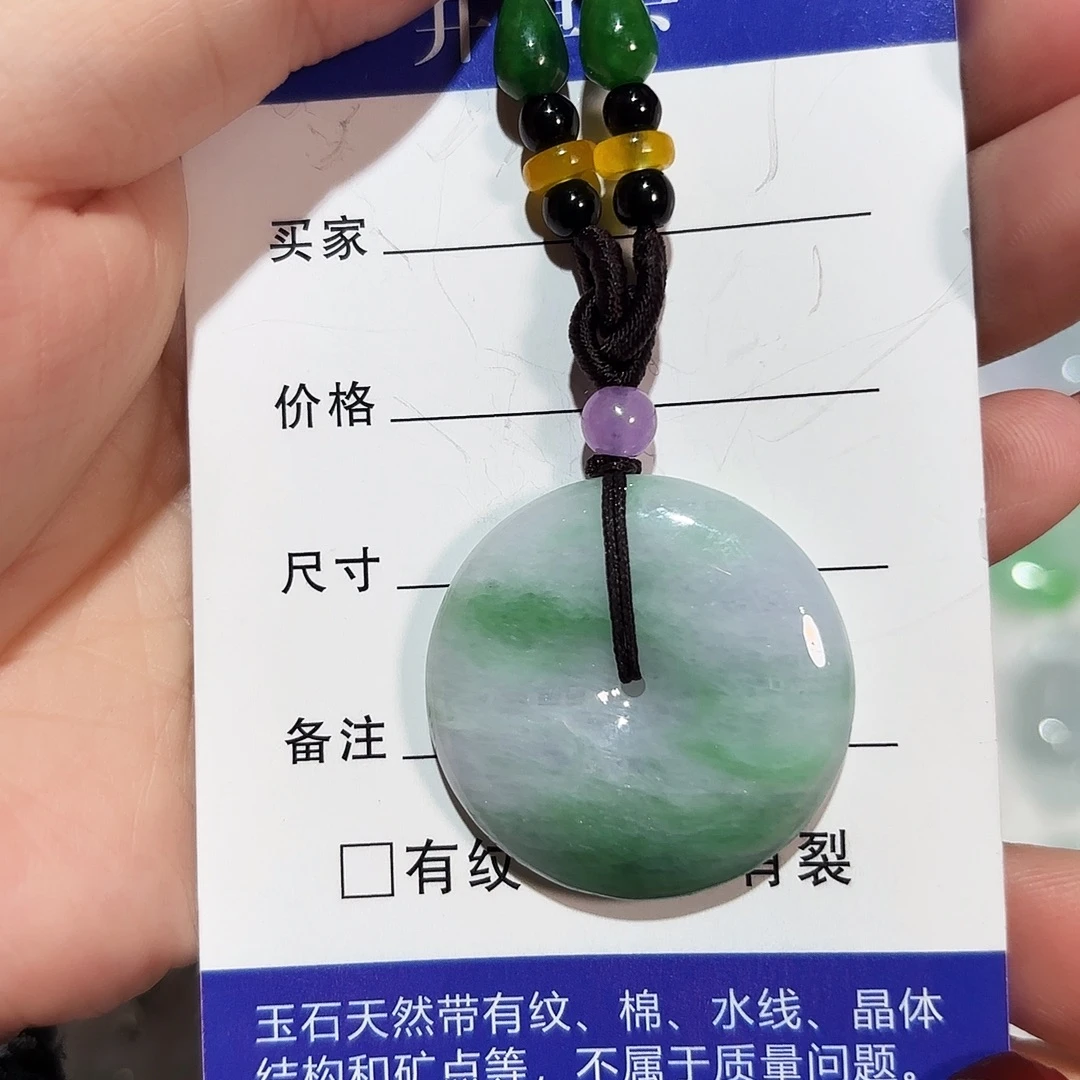 翡翠未镶嵌颈饰A货翡翠未镶嵌劲饰