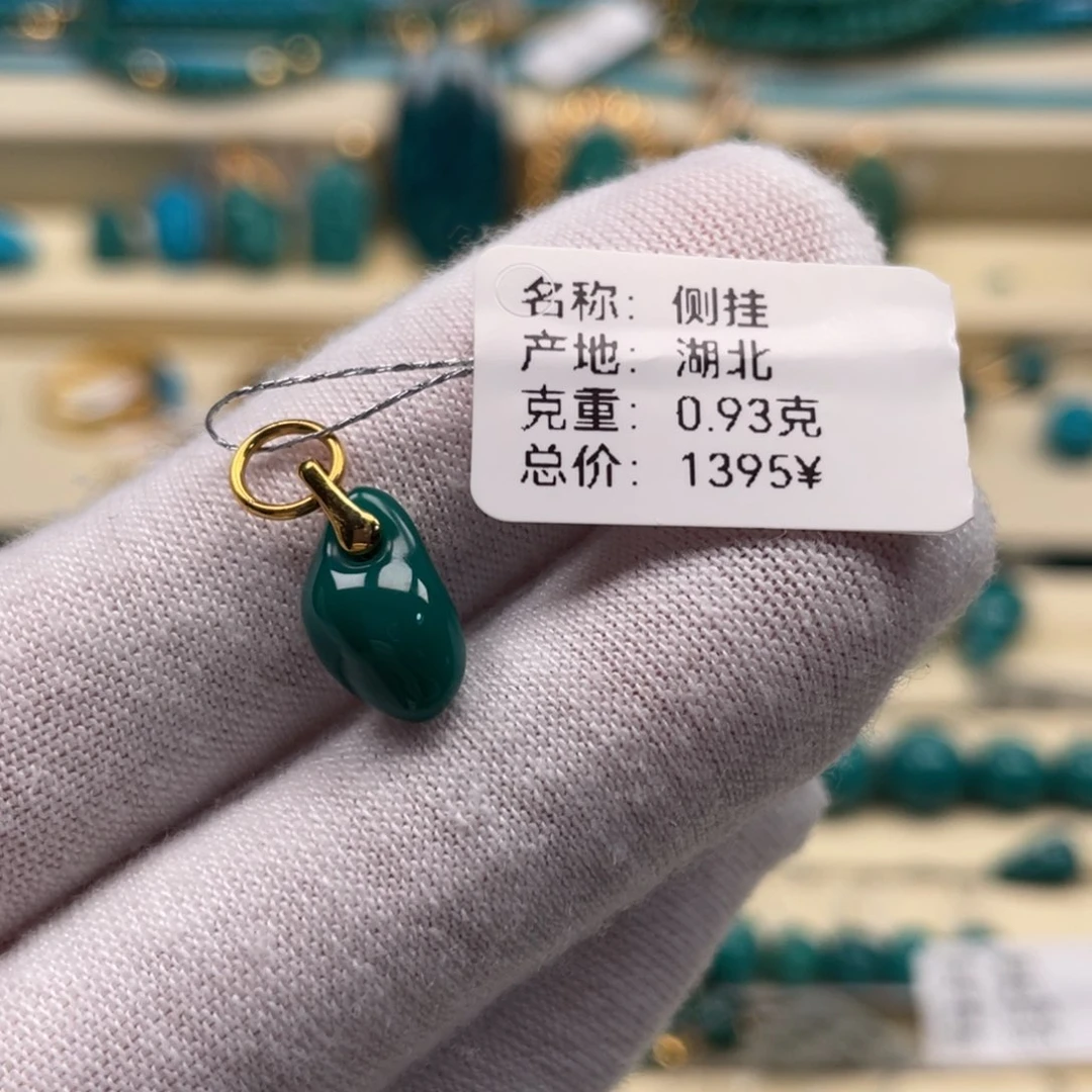 18K金镶嵌绿松石珠宝奇石龙*血