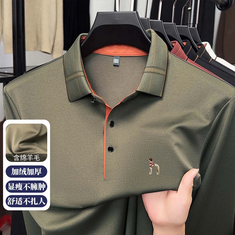 中年莫代尔长袖t恤男翻领春秋季内磨毛体恤刺绣polo衫爸爸打底衫