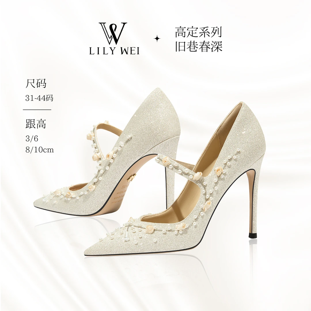Lily Wei【旧巷春深】名媛风优雅气质大女主高跟鞋一字带时尚单鞋