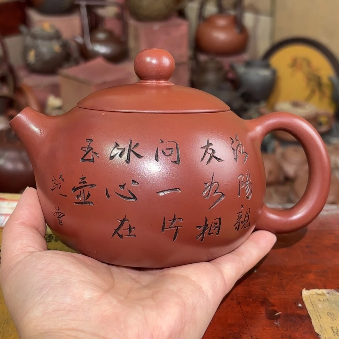 茶壶紫砂宜兴紫砂壶