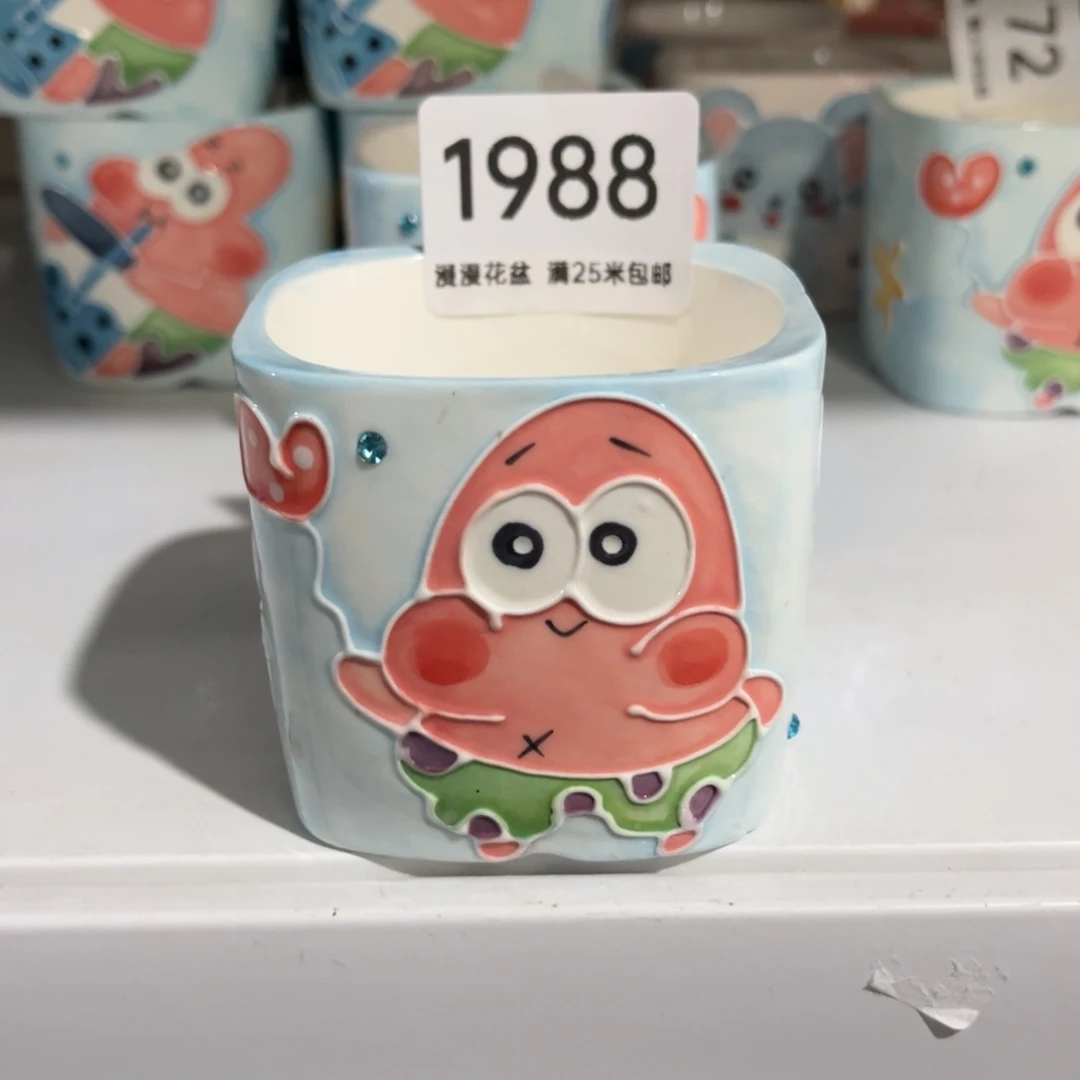 1988内口6景德镇手工制作