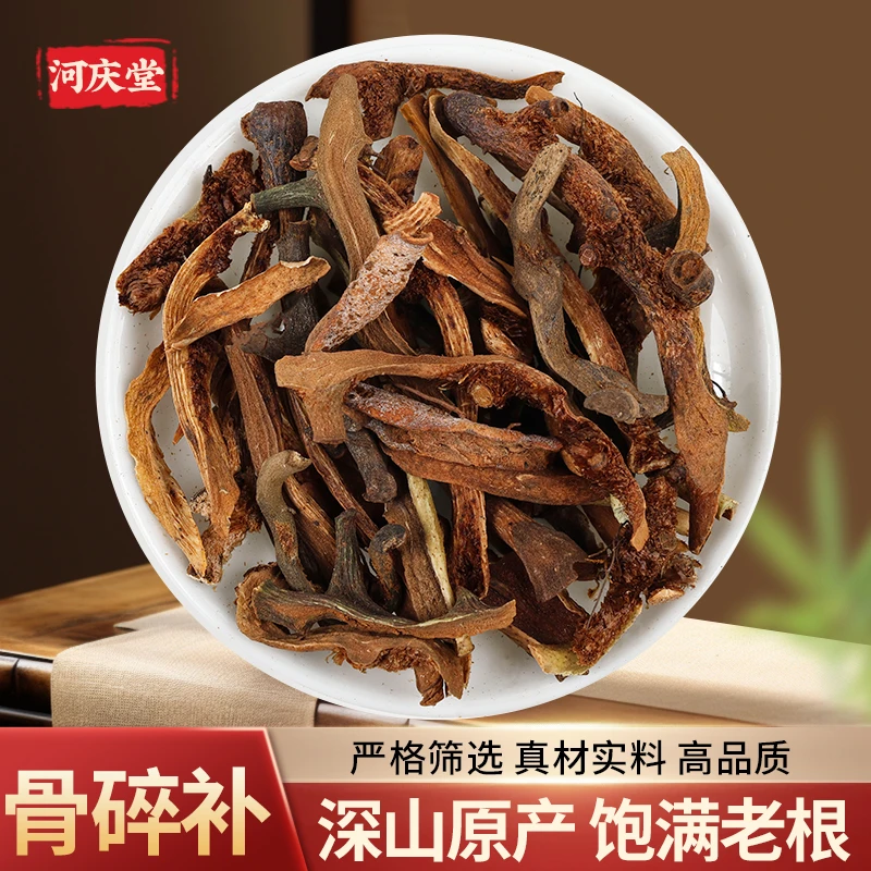 【骨碎补】精选高品质野生骨碎补爬岩姜石岩姜毛姜崖申姜粉干货