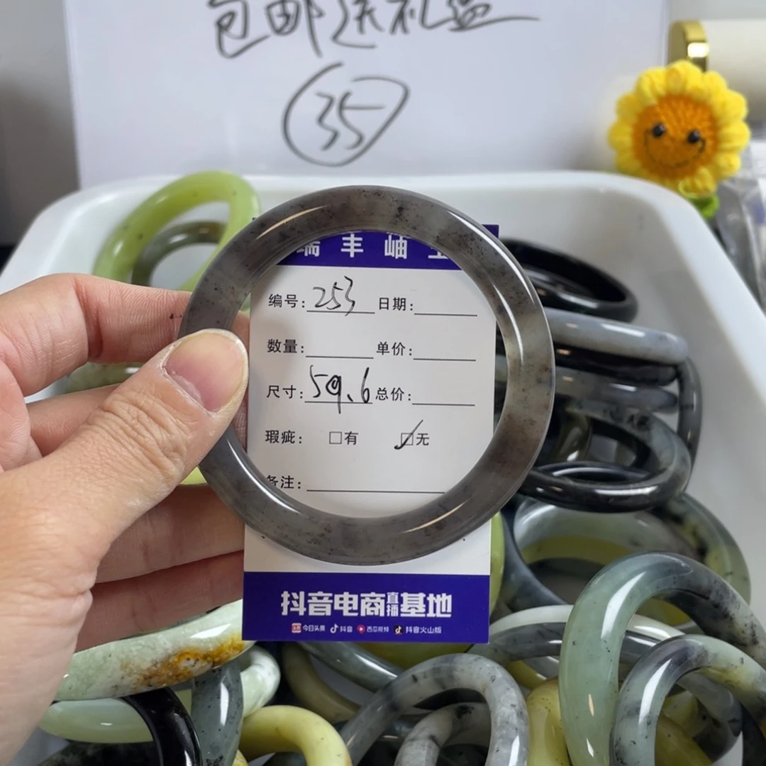 蛇纹石玉珠宝奇石未镶嵌