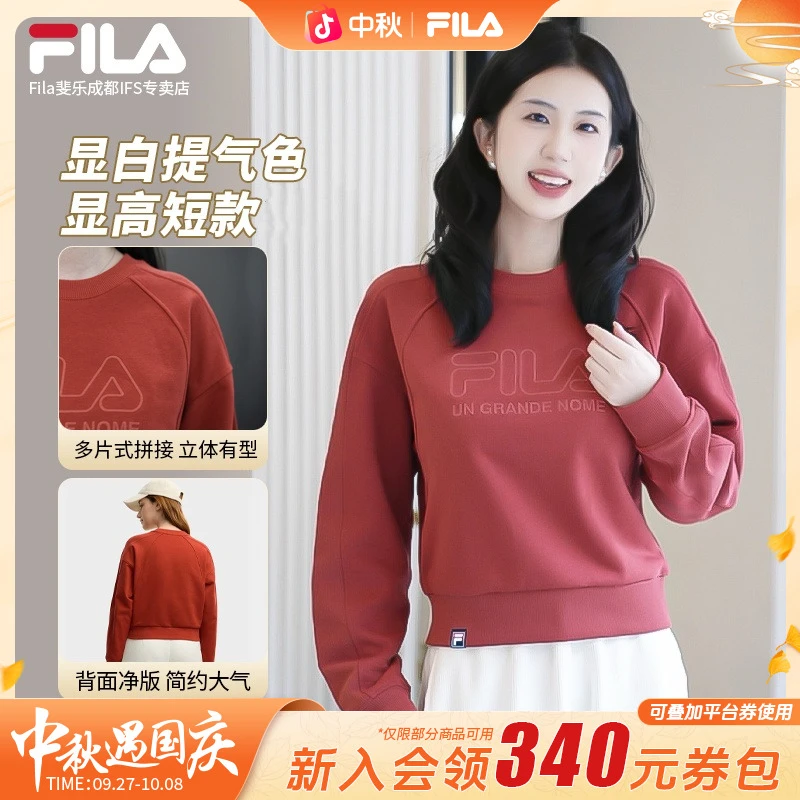 【显白显高】斐乐女秋季新款时尚休闲短款简约圆领卫衣 F11W549207F