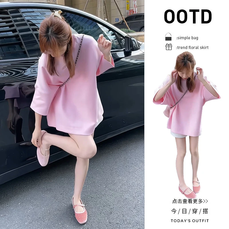 初夏穿搭一整套2025新款韩版显白粉色宽松T恤百搭高腰短裤两件套