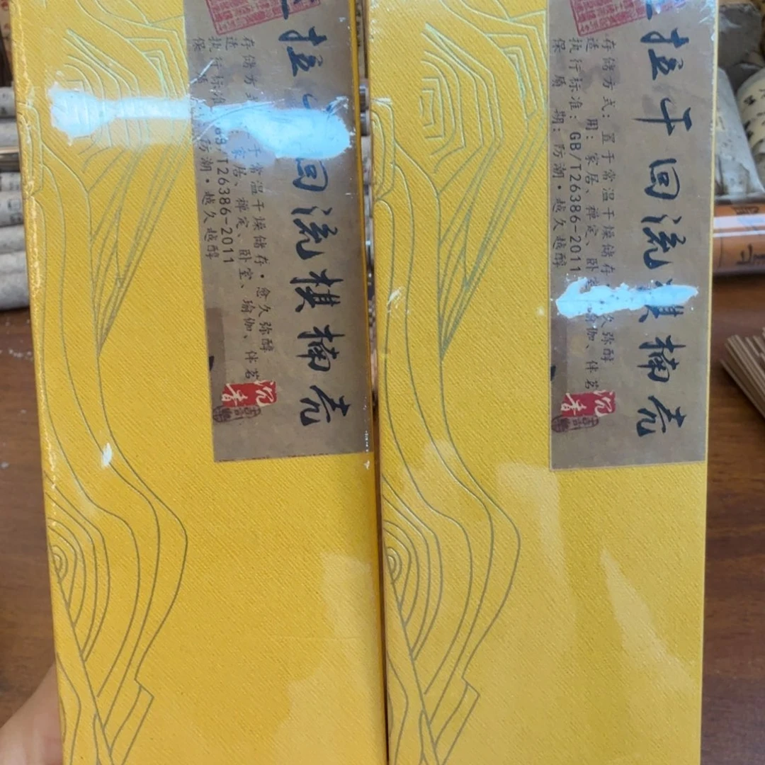 紫砂闪购链接给你