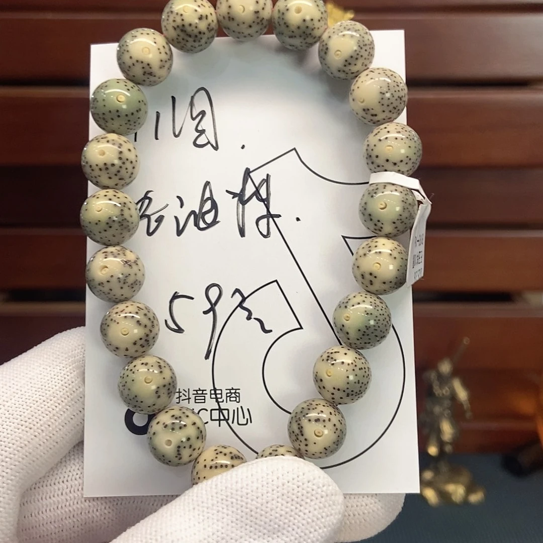 星月菩提吊坠6894798899999999