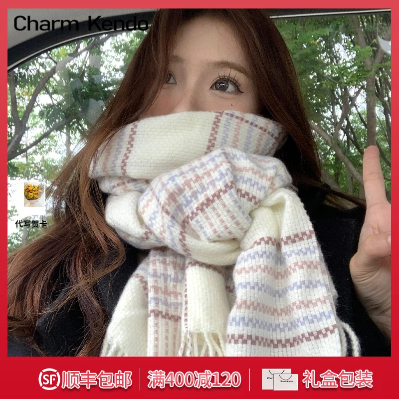 Charm Kendo围巾女冬季2025新款格子围脖高级感仿羊绒生日礼物