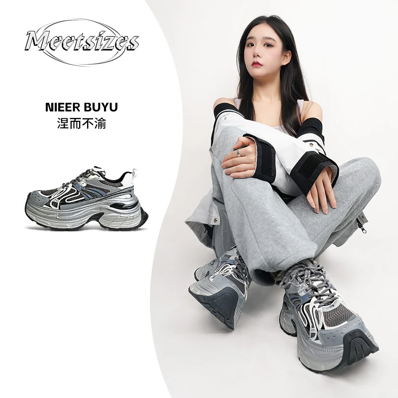 Meetsizes【涅而不渝】时尚网红小众百搭厚底ins做旧风格老爹鞋秋季