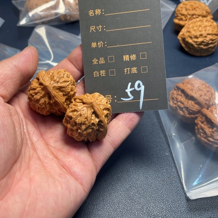 文玩核桃把件發*文玩核桃59