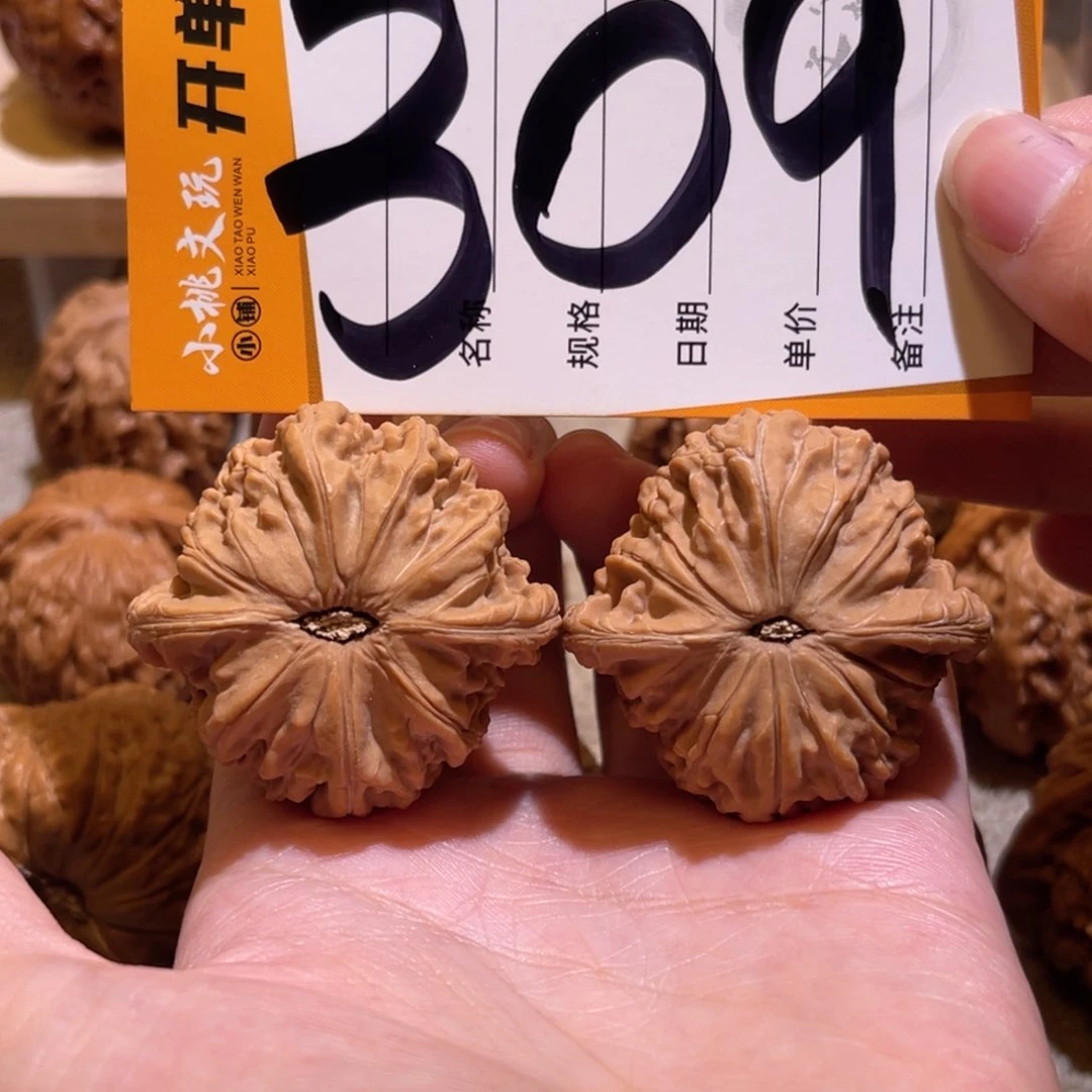 情***听文玩核桃把件全品41磨盘，白茬