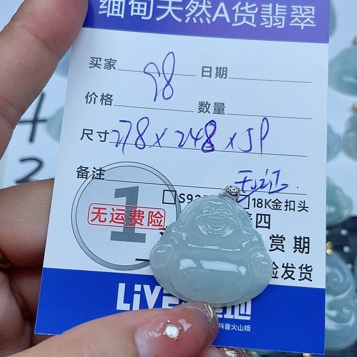 翡翠18K金镶嵌颈饰纯天然缅甸翡翠