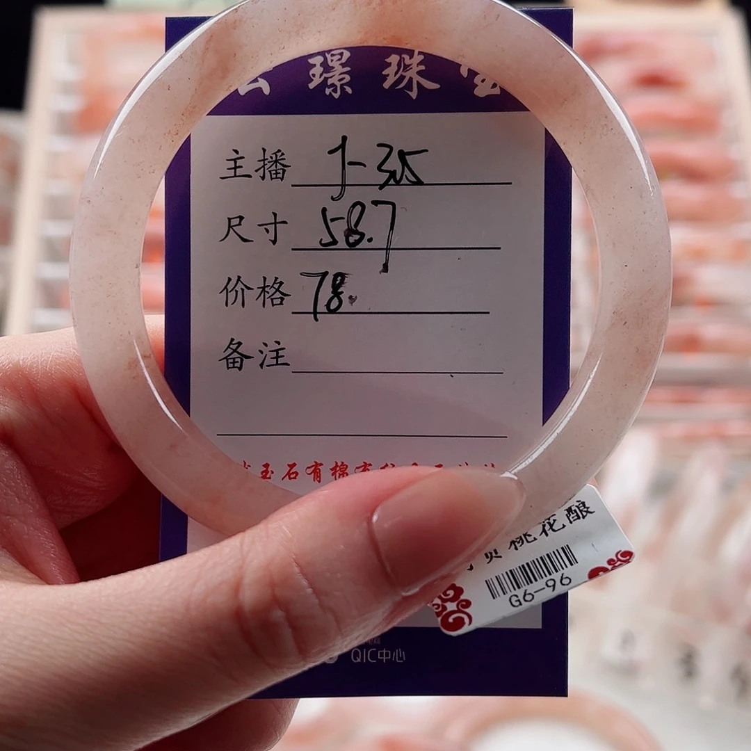 未镶嵌手镯石英质玉