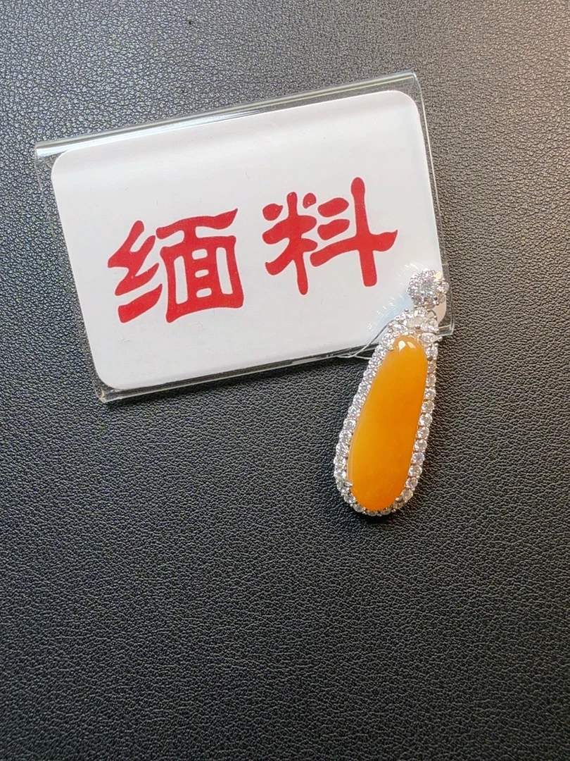 天然A货缅甸翡翠黄翡福瓜吊坠