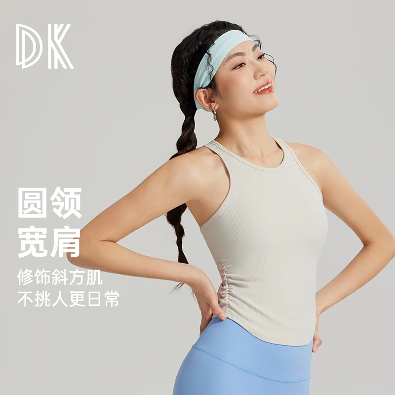 2025【夏上新】运动背心速干透气休闲跑步健身防震修身瑜伽8317