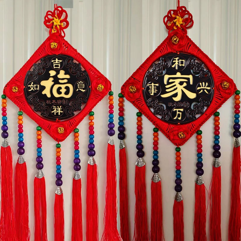 定制桃木中国结款式来图定制DIY支持图案定制款式