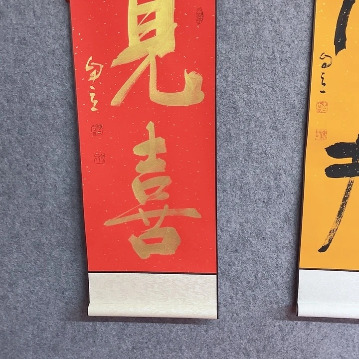 书法宋自立书法作品