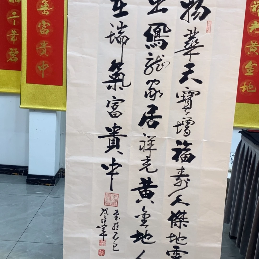 范彦军老师作品1幅