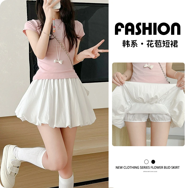 花苞半身裙女2025年夏季新款小个子高腰慵懒风显瘦休闲百搭蓬蓬裙