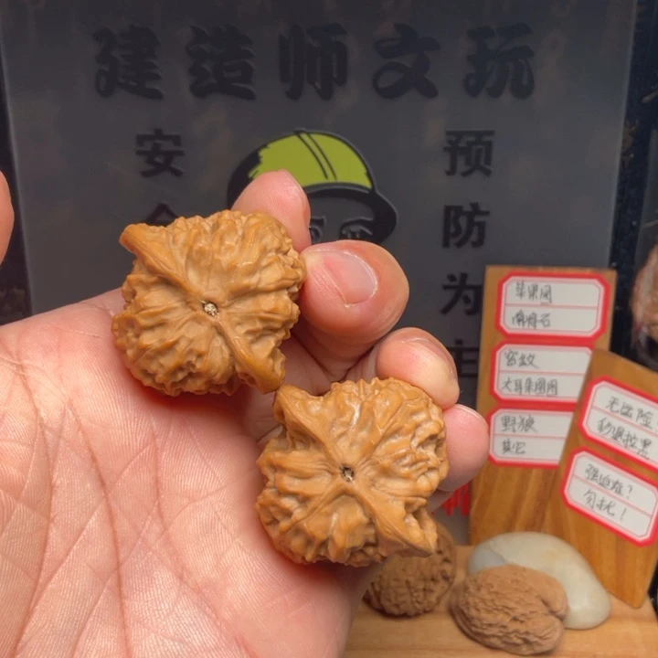 心***要吊坠文玩核桃野狼38全品