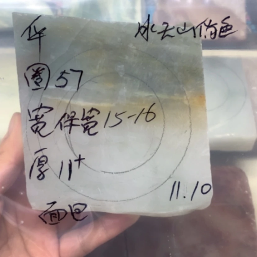 【闪购商品】未镶嵌手镯石英质玉R****华冰天山俏色