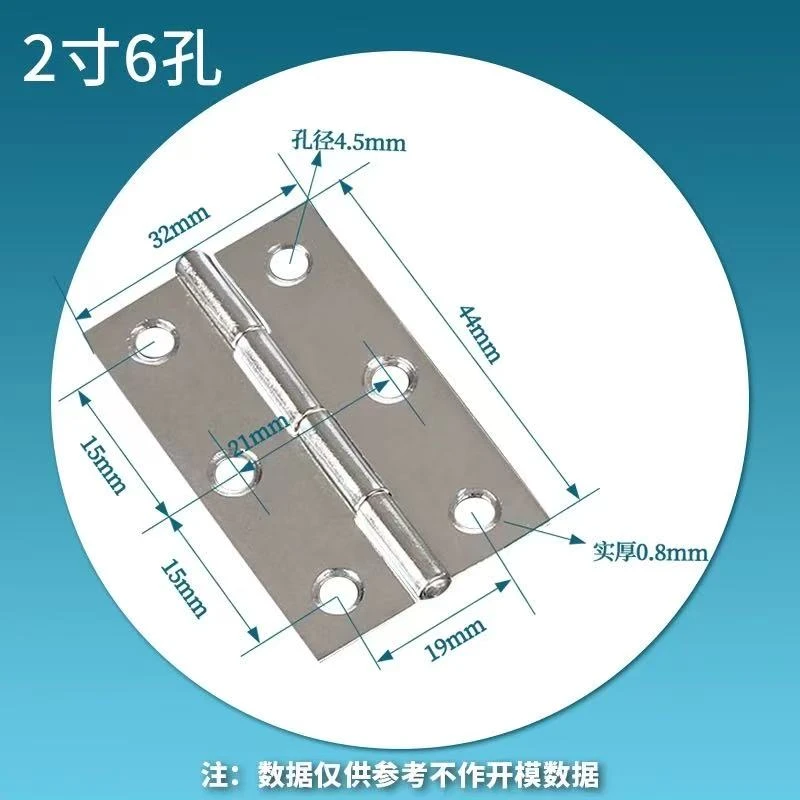 工业重型合页不锈钢铰链机电箱门窗折页五金配件
