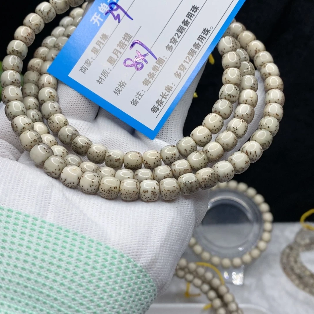 【闪购商品】吊坠星月菩提39!!’mkkk