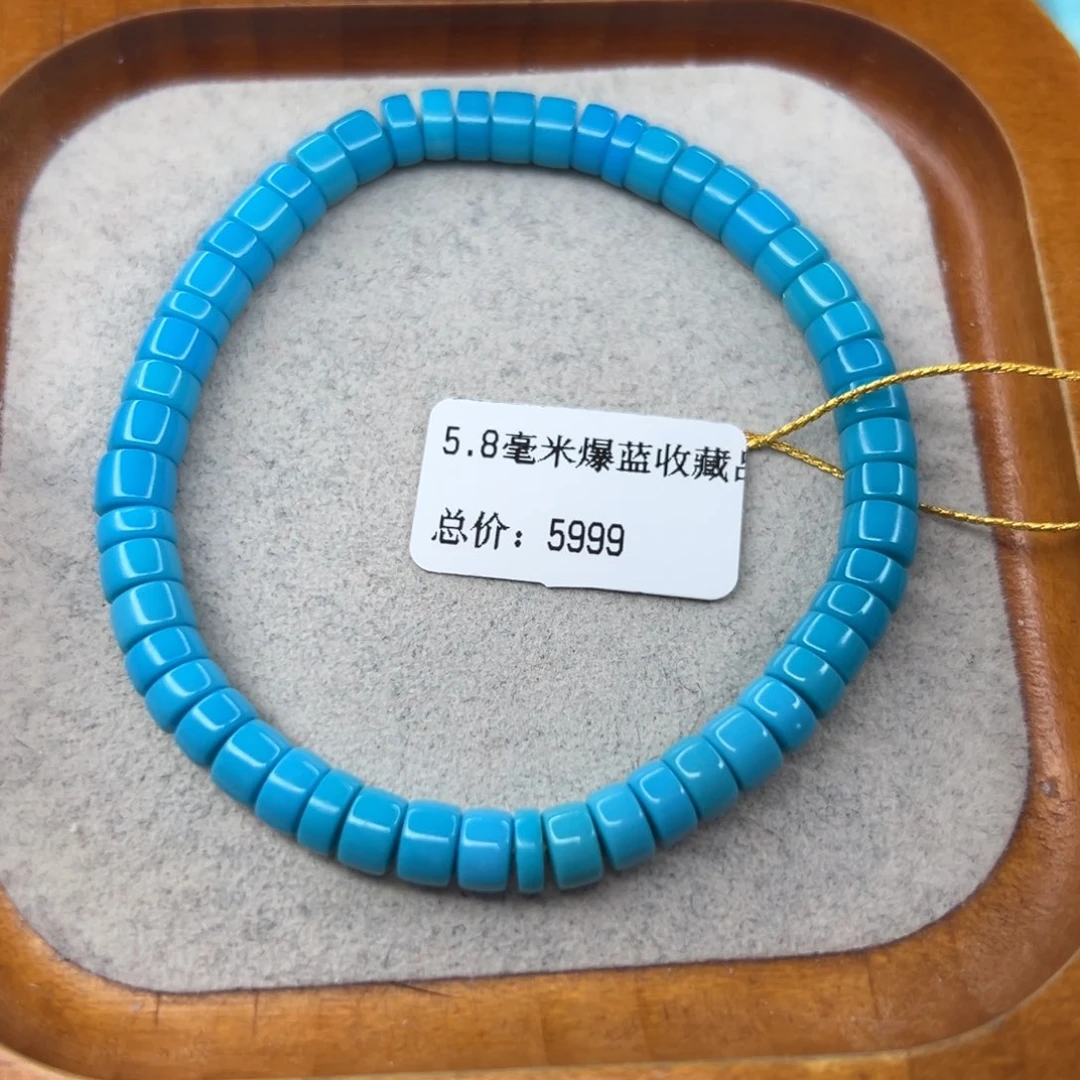 绿松石未镶嵌珠宝半成品