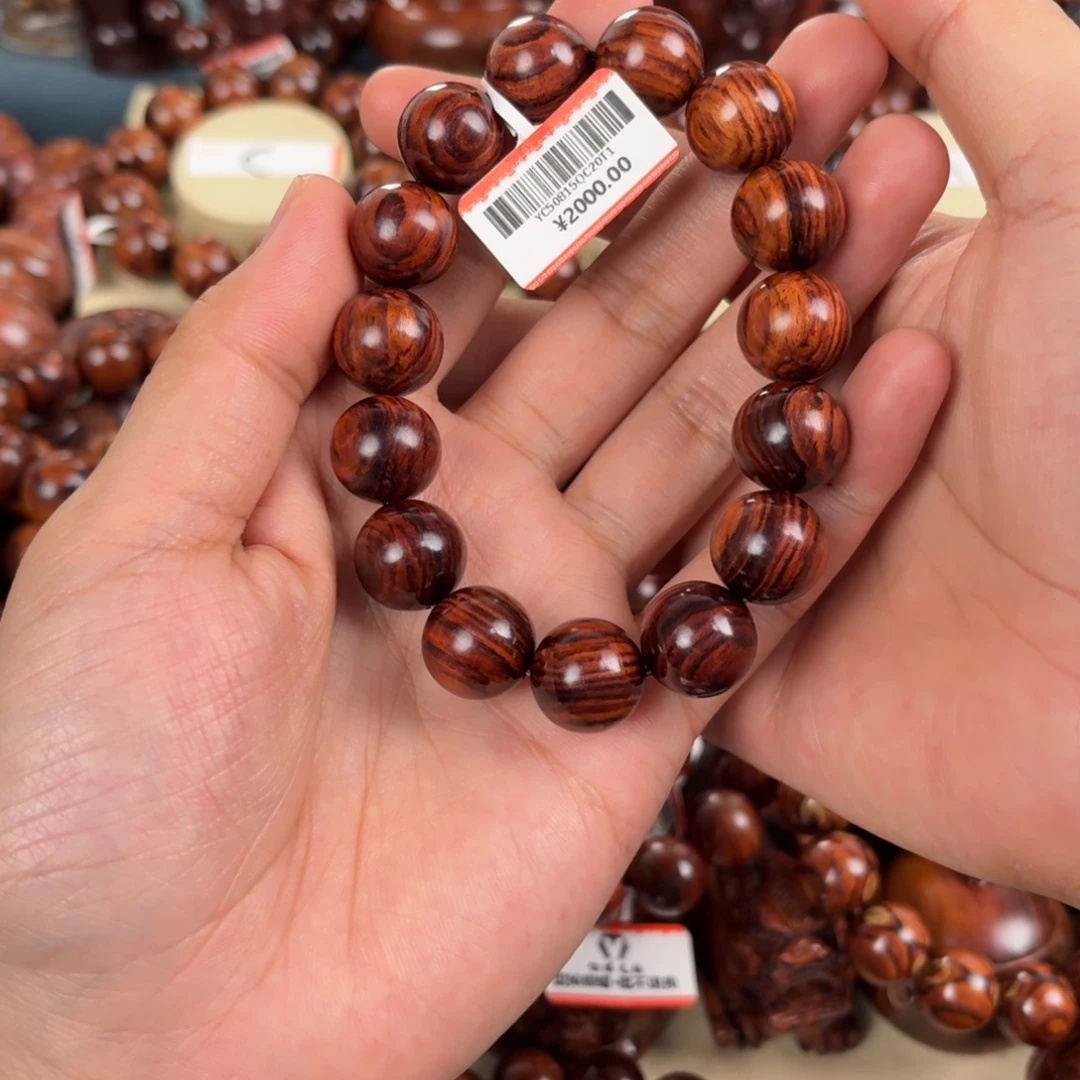 零***度手串/手链黄花梨/降香黄檀