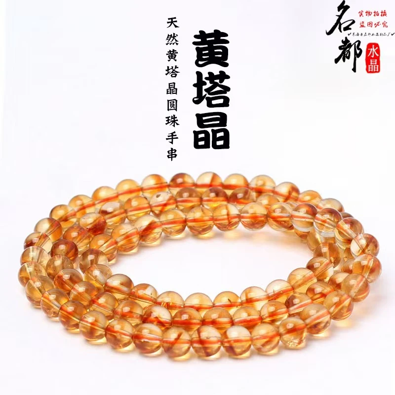 A018甄品黄水三圈