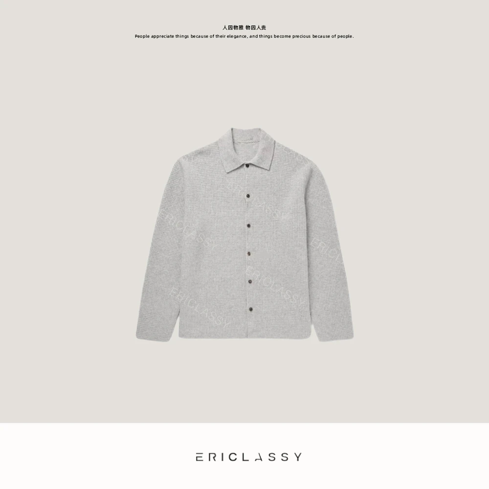 ERICLASSY  黑标 奢级 30羊绒70羊毛华夫格开衫毛衣