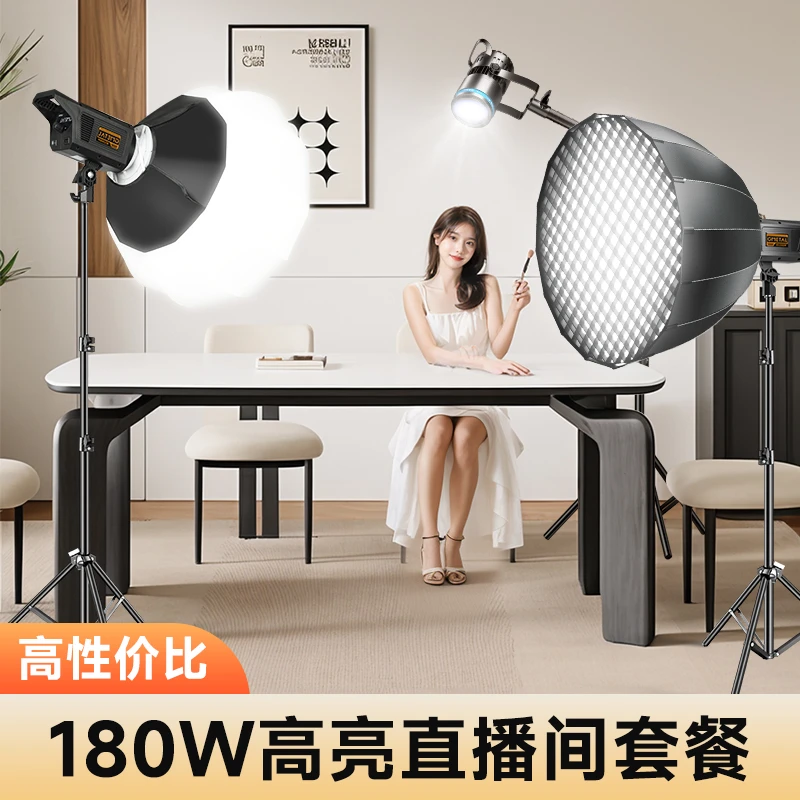 纪曼图专业直播补光灯COB太阳灯直播间深抛灯柔光太阳灯绿幕摄影