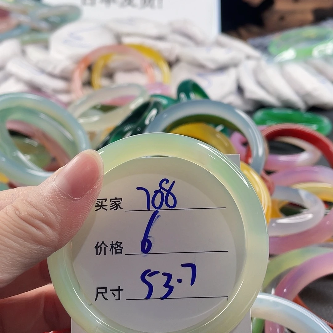 手镯玛瑙/玉髓未镶嵌