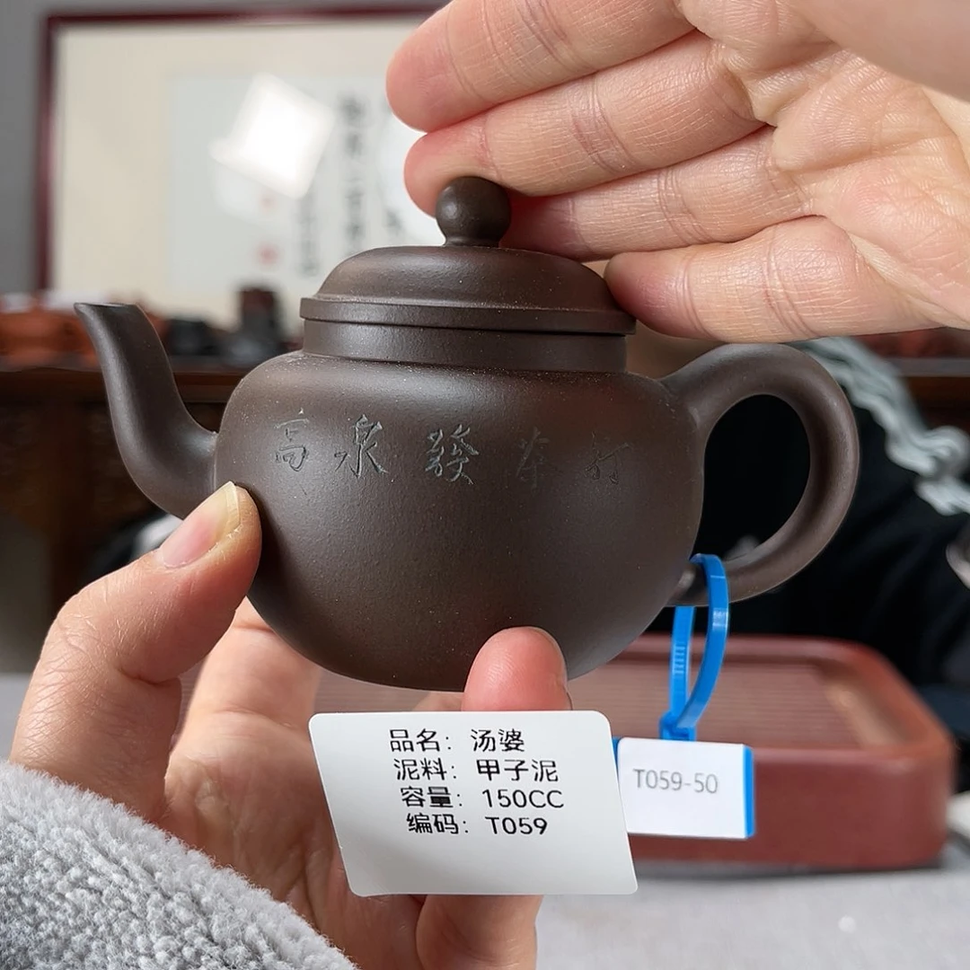 紫砂茶壶方圆紫砂