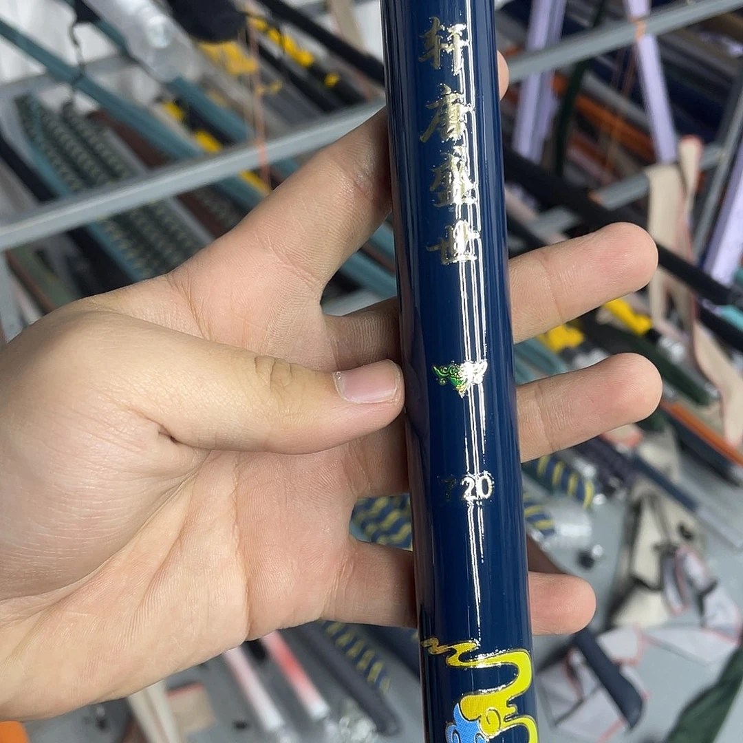 碳素1.8m以下唐7.2米综合版