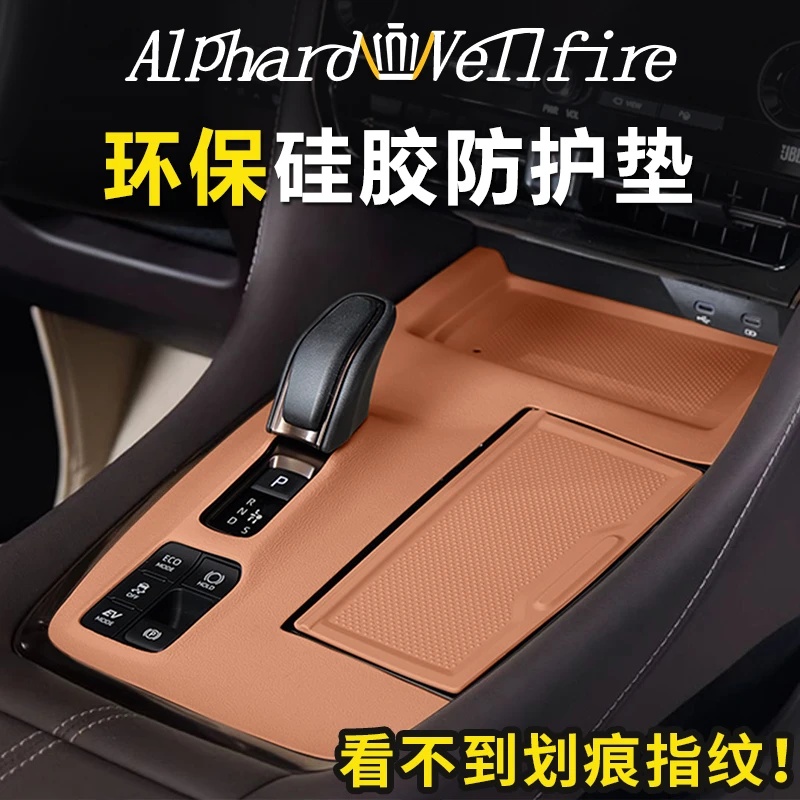 24款埃尔法扶手箱储物盒Alphard40系威尔法置物盒用品改装配件