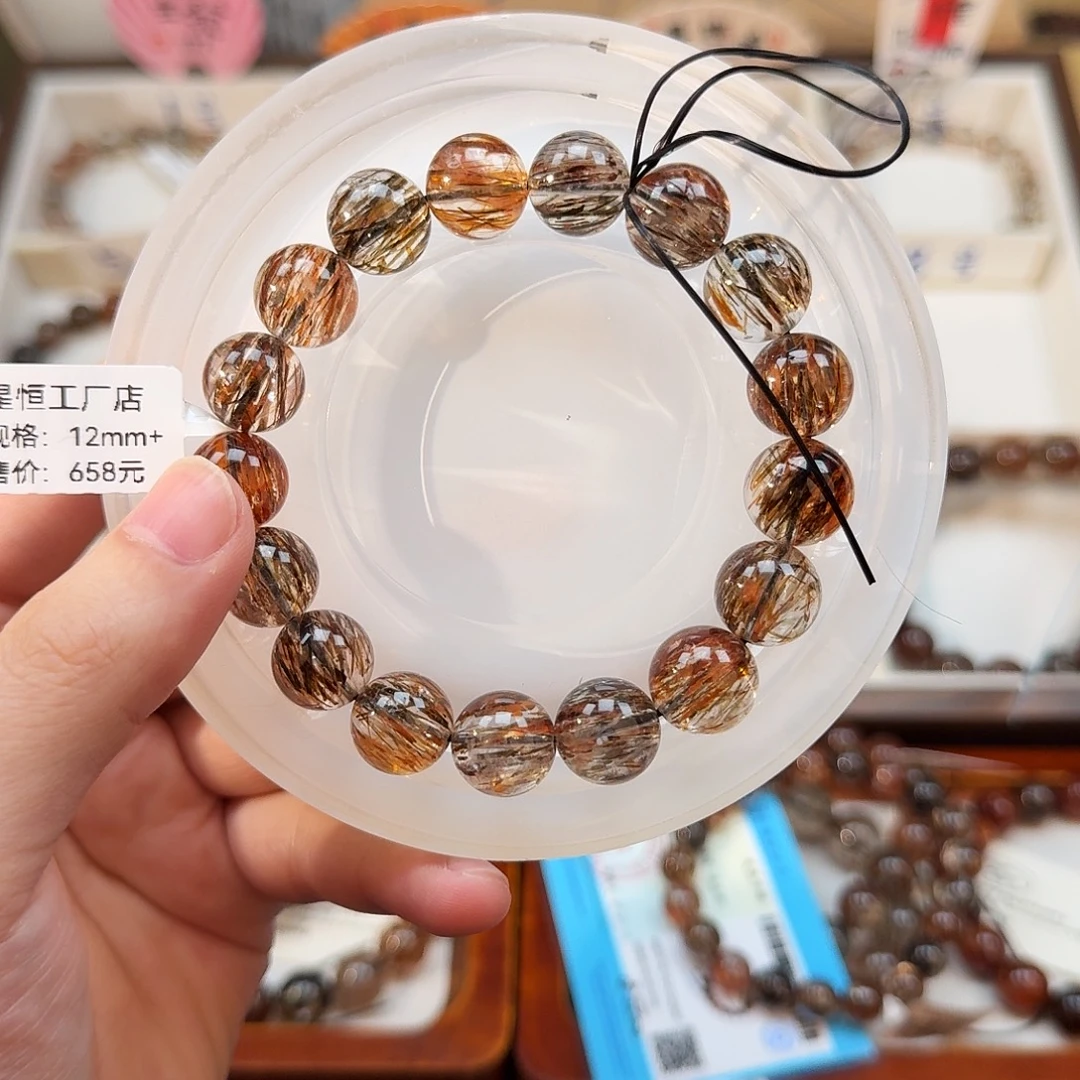 发晶手链未镶嵌天然水晶黑金超七直播间链接
