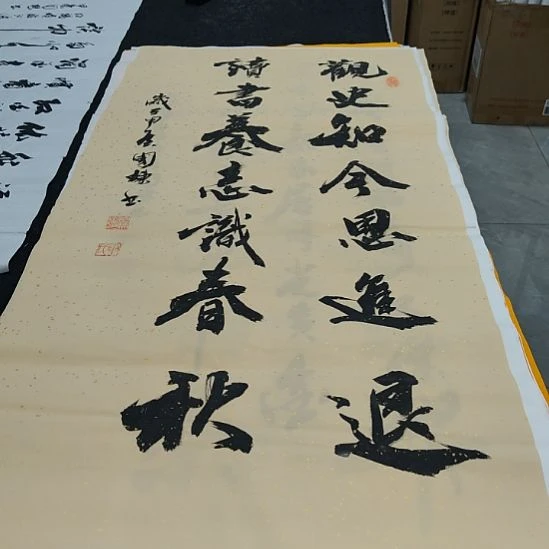 洛伊书画申国栋老师作品一副