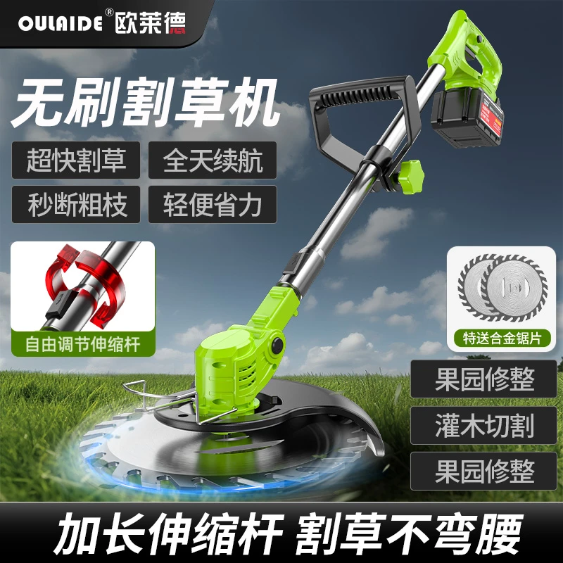 电动割草机进口家用锂电池除草机草坪修剪机打草机多功能除草神器