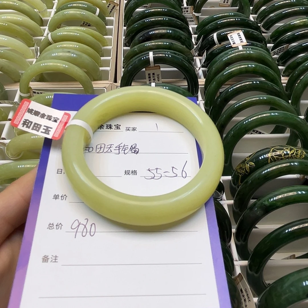 未镶嵌手镯和田玉