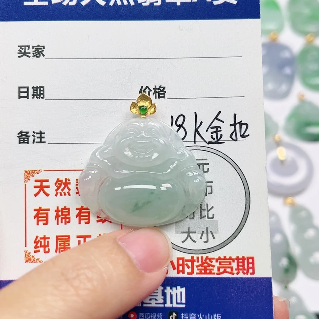 翡翠挂件18K金镶嵌四会天然翡翠A货