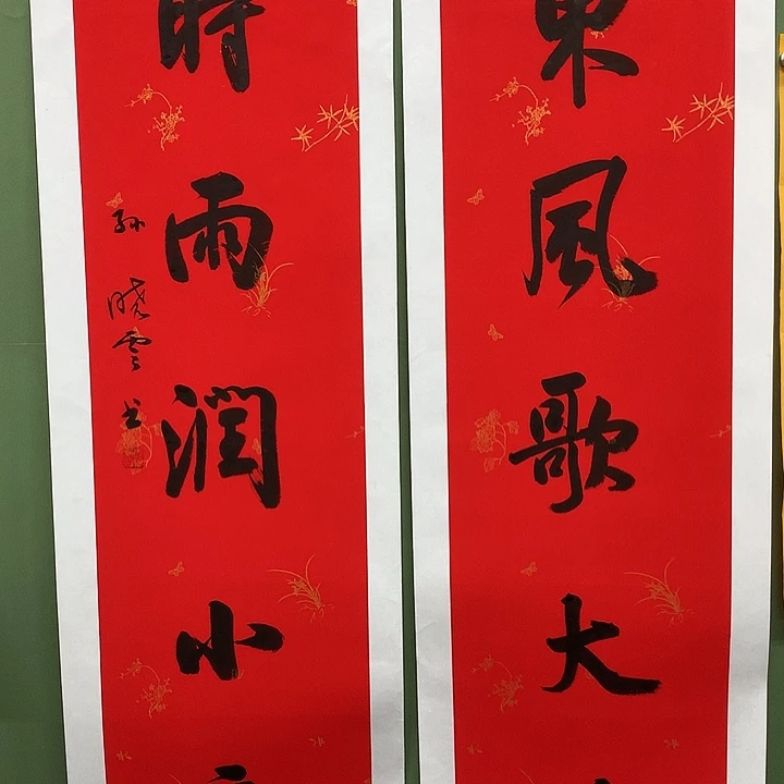 竖款精品书法作品宣