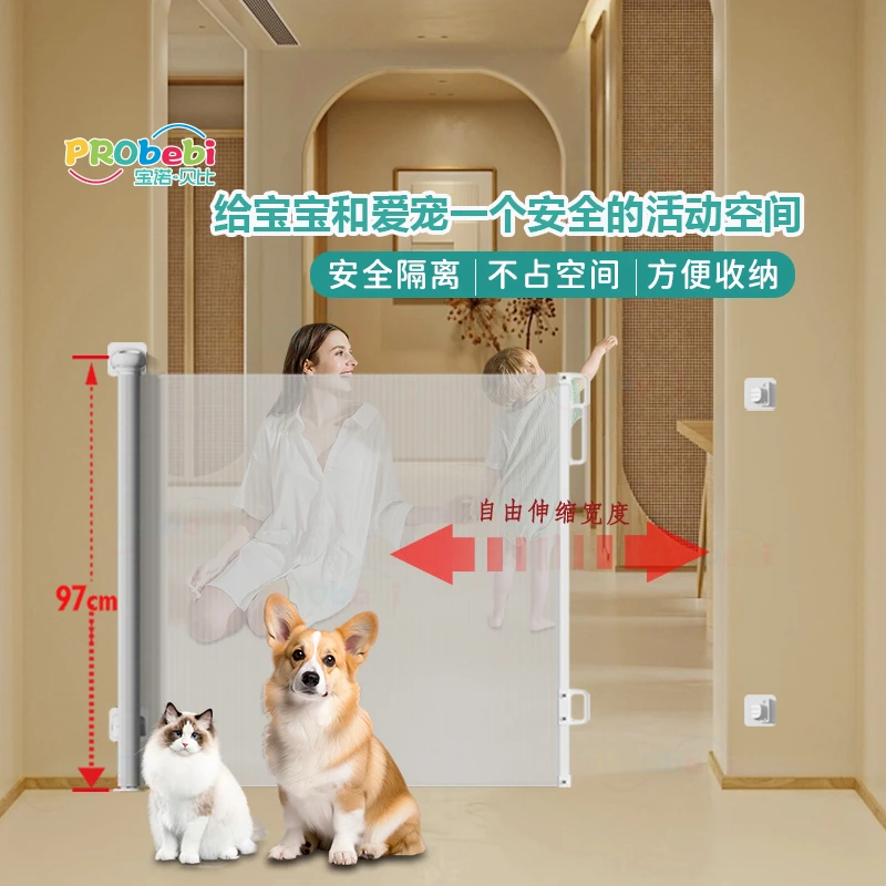 宠物围栏楼梯防护栏儿童安全门栏可伸缩免打孔栅栏加高家用多用