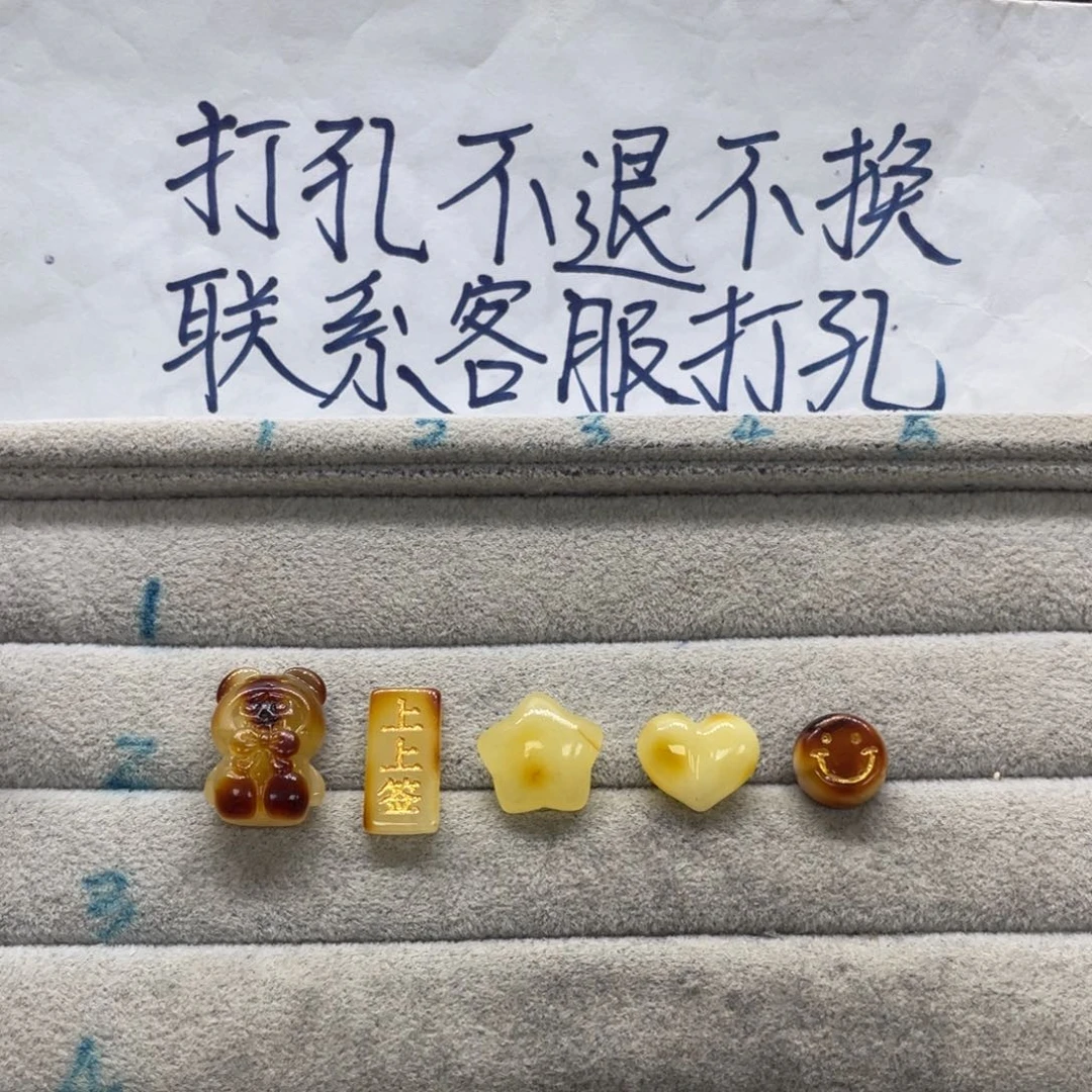 王***.裸石琥珀未镶嵌天然琥珀