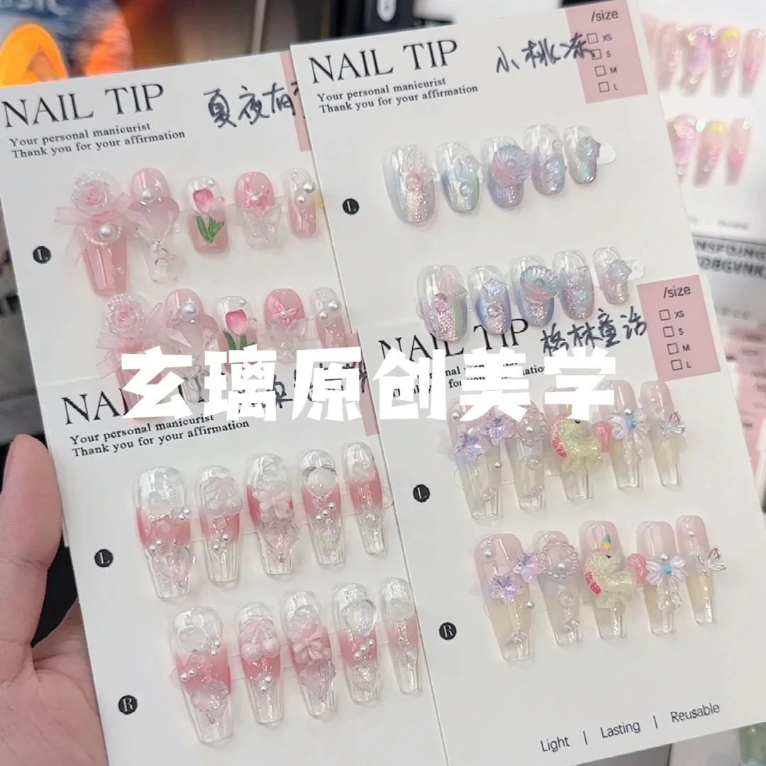 【补油】 纯手工高级显白穿戴甲 合集不带盒子