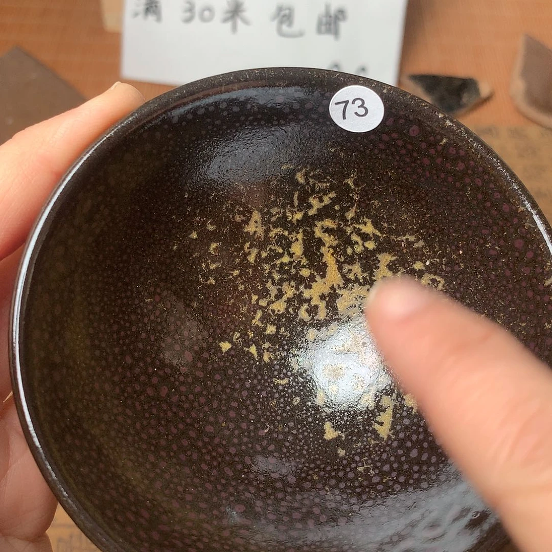 茶盏果*微瑕介意勿拍73