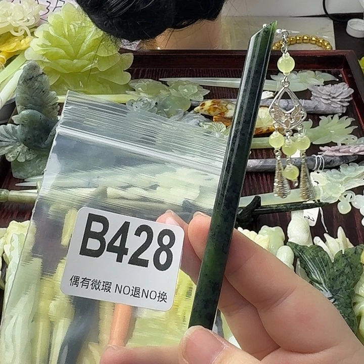 小***子蛇纹石玉合金发饰